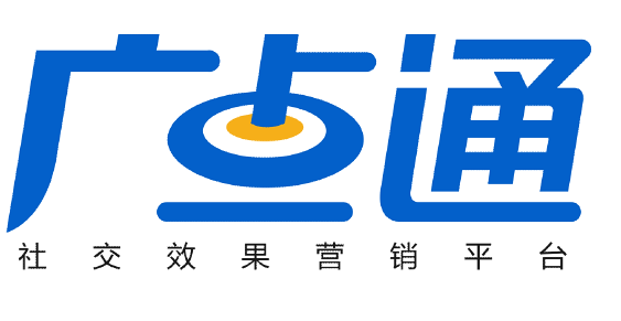什么是騰訊廣點(diǎn)通？廣點(diǎn)通優(yōu)質(zhì)資源位有哪些？